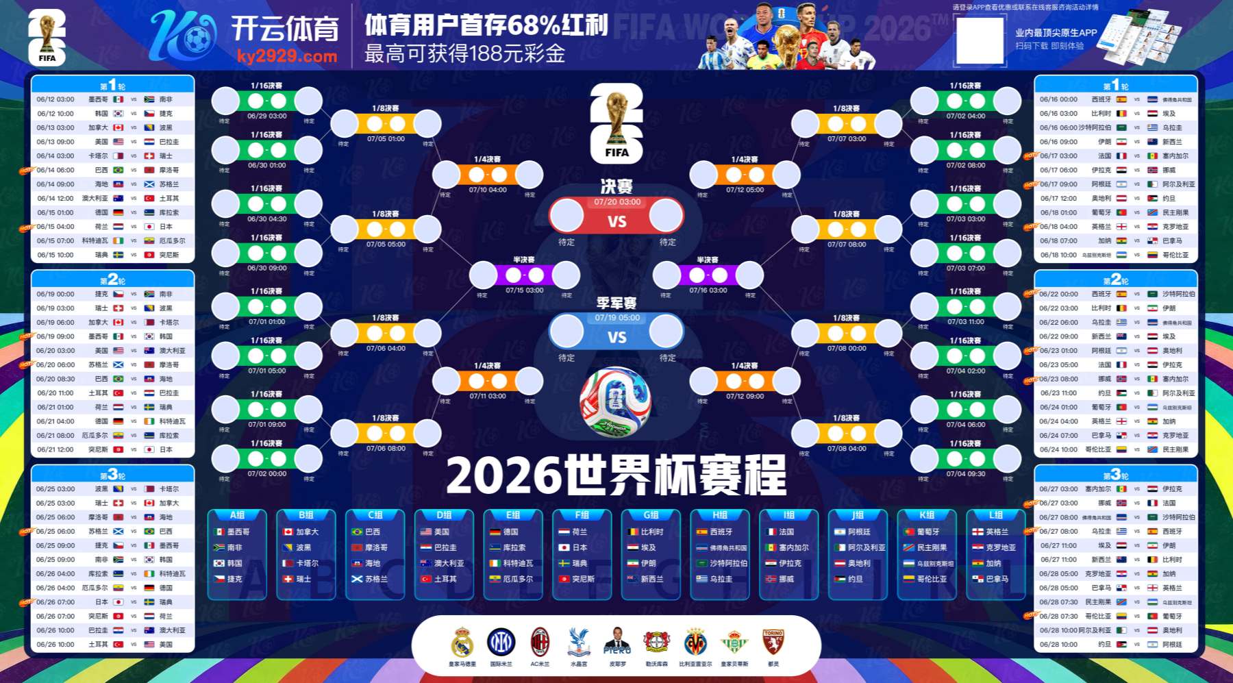 富易堂|富易堂官方网站|富易堂官网注册下载